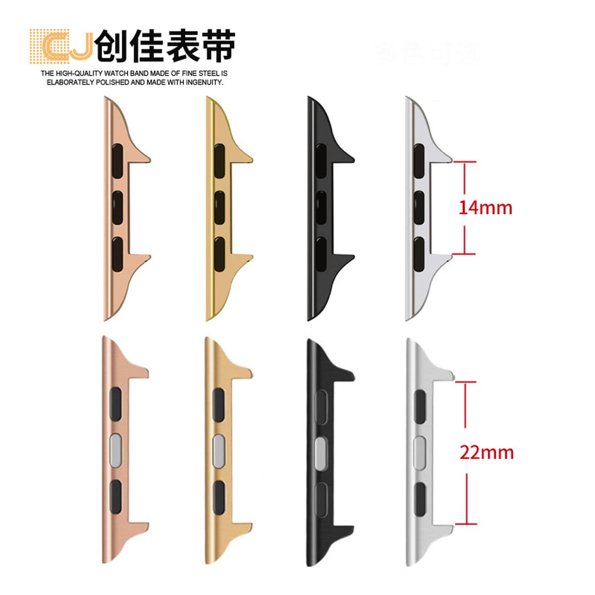 Подходит для ремешка Apple, iwatch Raw Ear All-In-One Head Grain Адаптер для часов AppleWatch