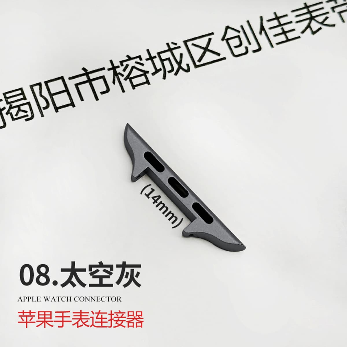 Подходит для ремешка Apple, iwatch Raw Ear All-In-One Head Grain Адаптер для часов AppleWatch