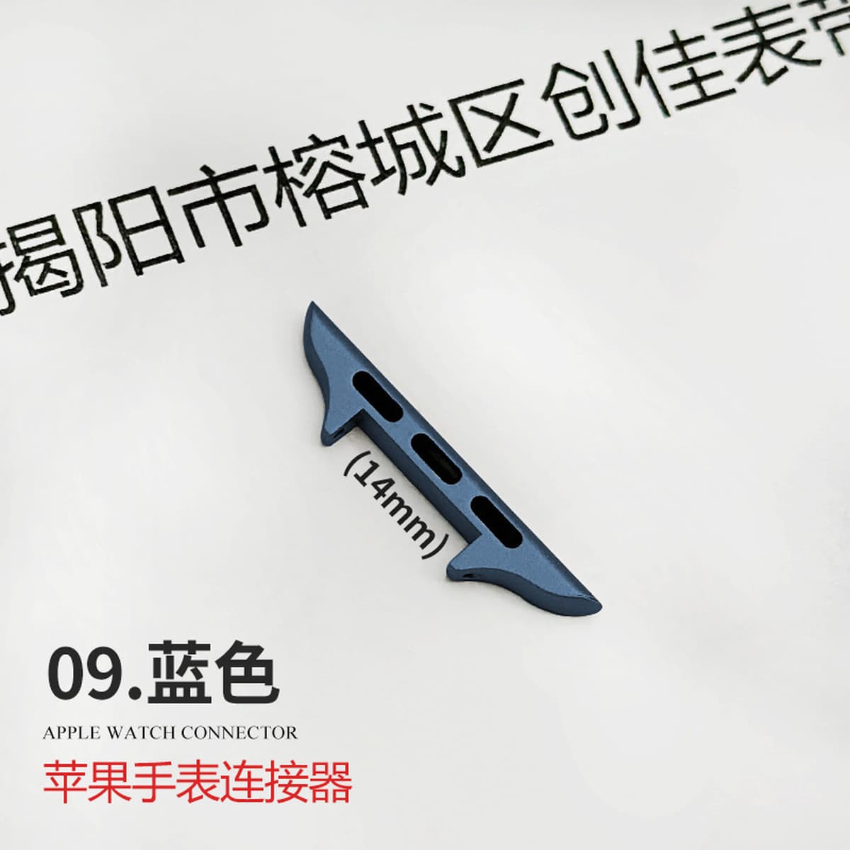 Подходит для ремешка Apple, iwatch Raw Ear All-In-One Head Grain Адаптер для часов AppleWatch