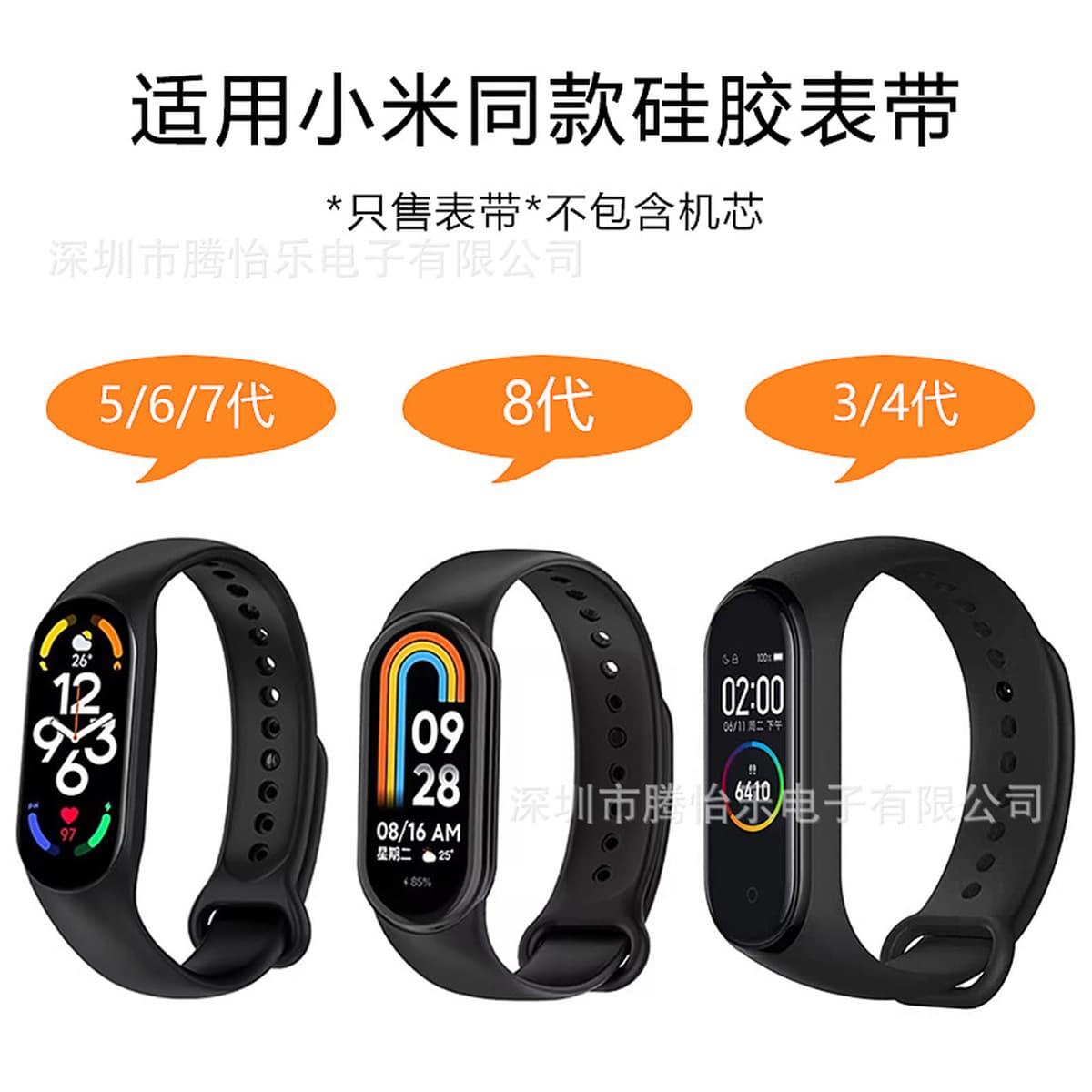 Подходит для Xiaomi Mi Band 10, ремешок для часов 3/4/5/6/7/8/9, сменный ремешок для браслета, спортивный модный креативный...