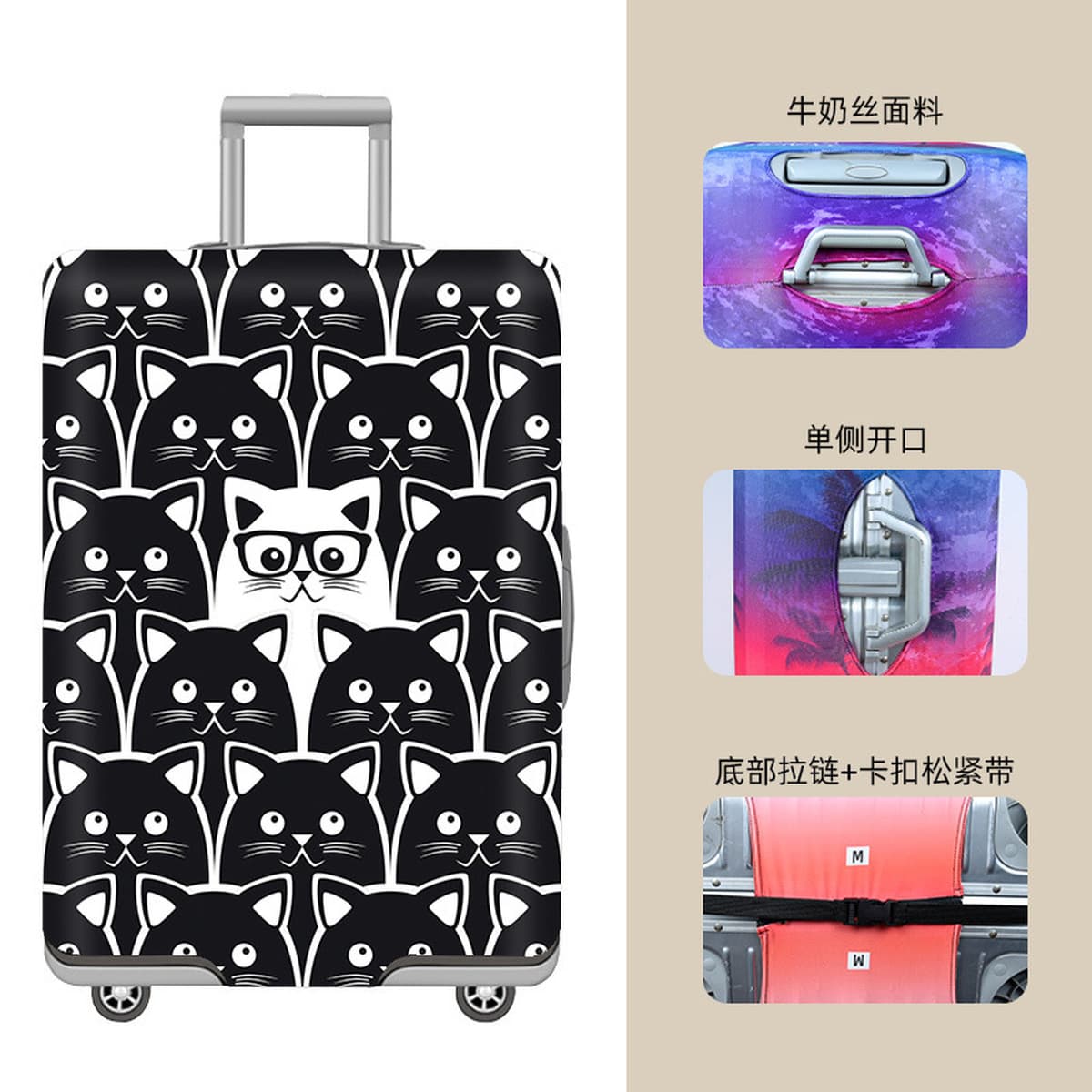 加厚保护套弹力行李箱子外套罩旅行箱布套防尘皮箱防水耐磨拉杆箱