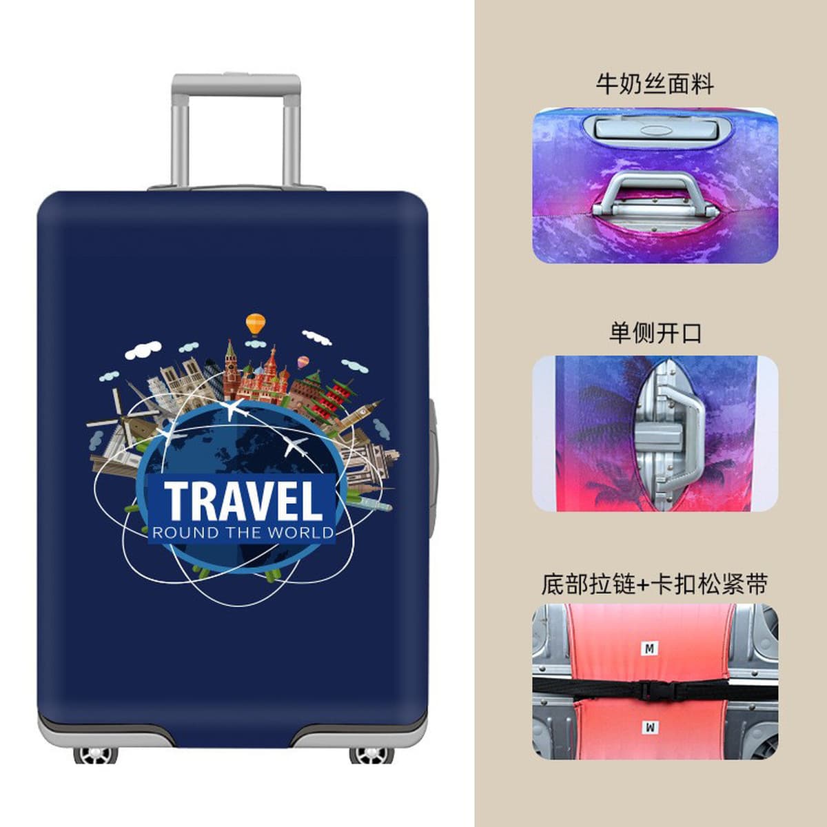 加厚保护套弹力行李箱子外套罩旅行箱布套防尘皮箱防水耐磨拉杆箱