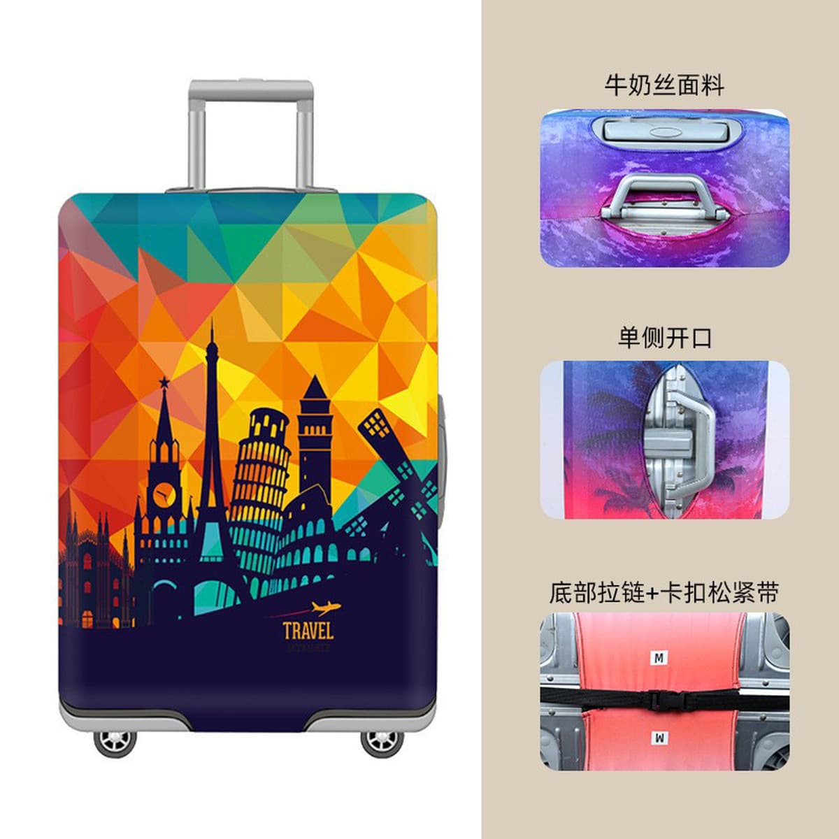 加厚保护套弹力行李箱子外套罩旅行箱布套防尘皮箱防水耐磨拉杆箱