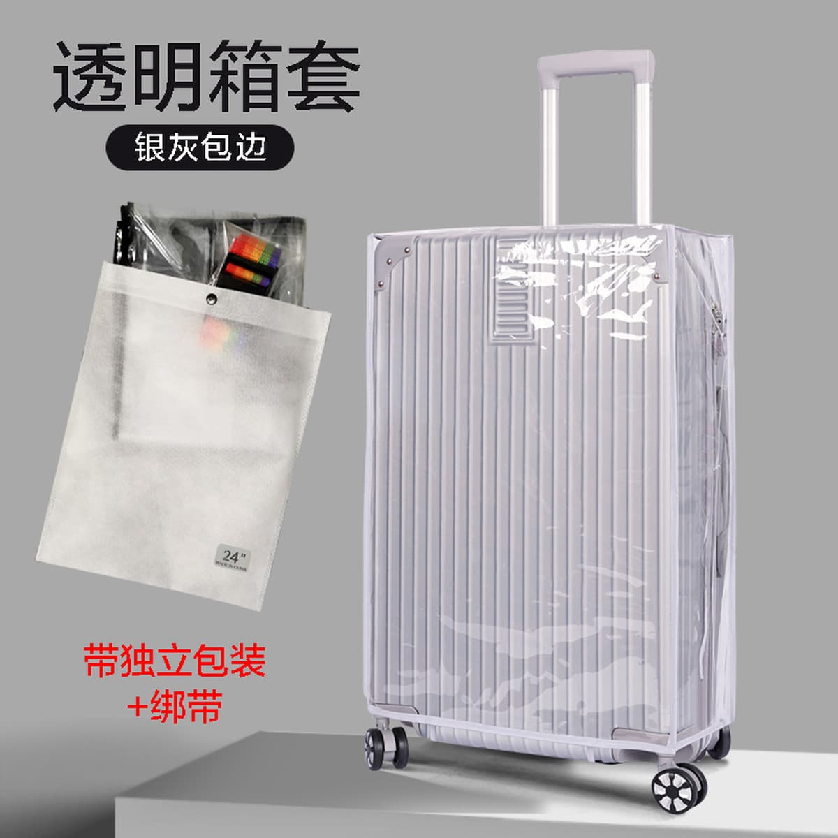 В наличии Защитный Чехол для багажа Водонепроницаемая дорожная сумка для багажа Утолщенный Износостойкий чехол на колесиках...