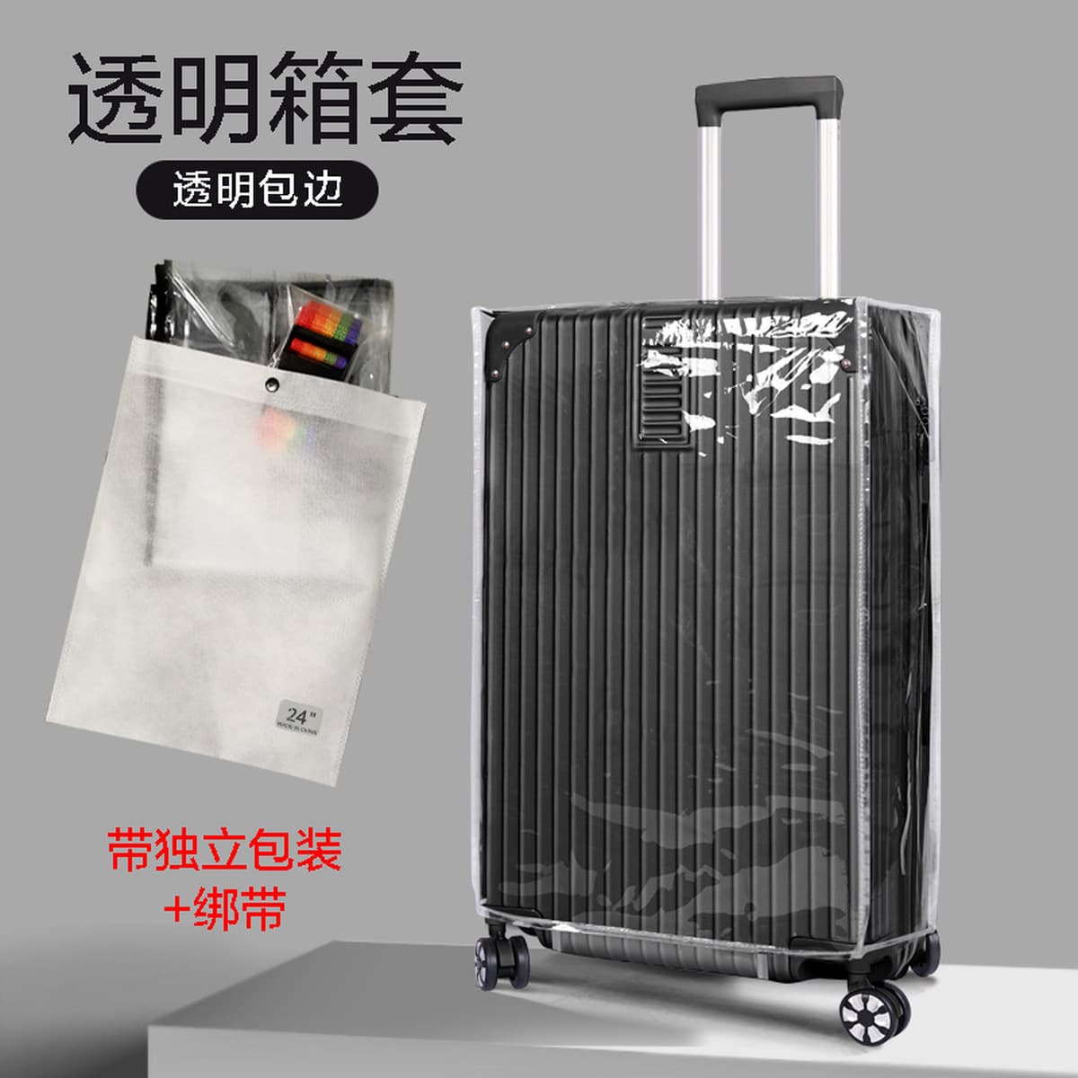 В наличии Защитный Чехол для багажа Водонепроницаемая дорожная сумка для багажа Утолщенный Износостойкий чехол на колесиках...