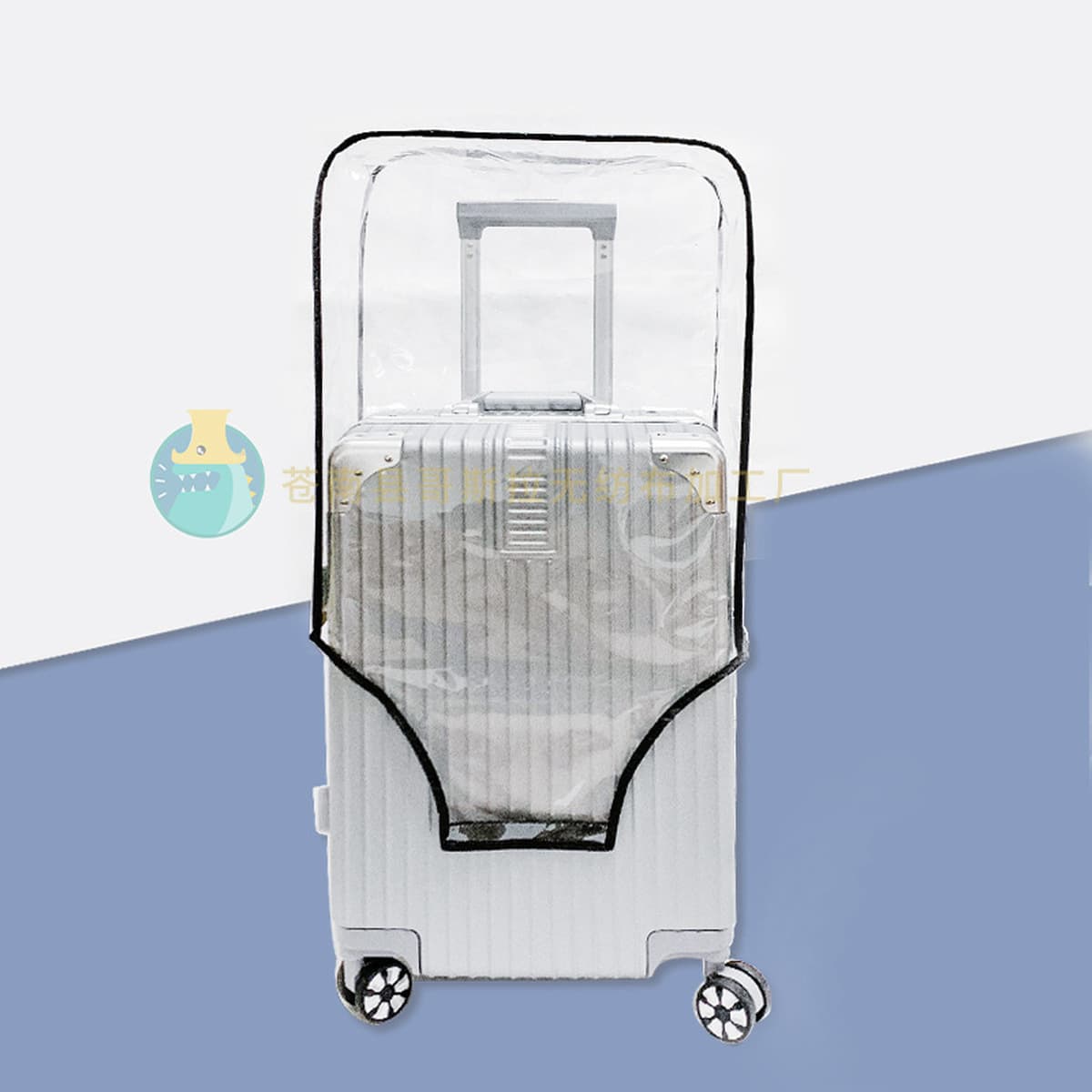 ПВХ прозрачный случай тележки случай водонепроницаемый износостойкий защитный случай