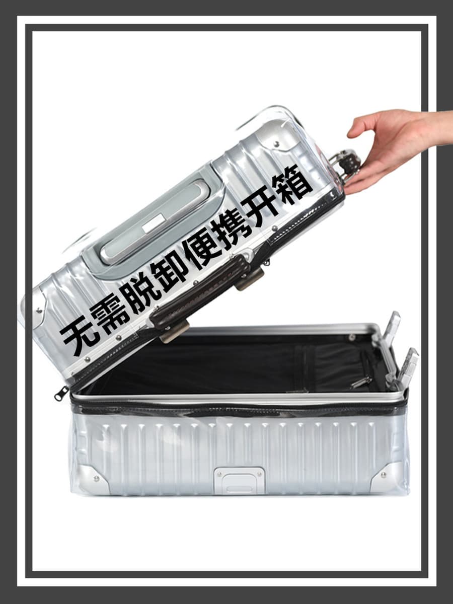 Спот без разборки молнии Защитный чехол для багажа водонепроницаемый багаж