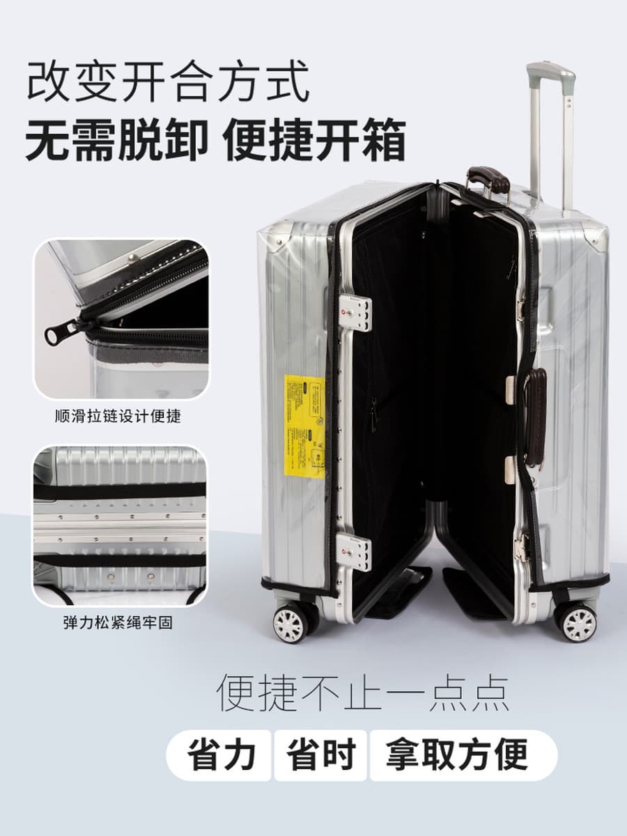 Спот без разборки молнии Защитный чехол для багажа водонепроницаемый багаж