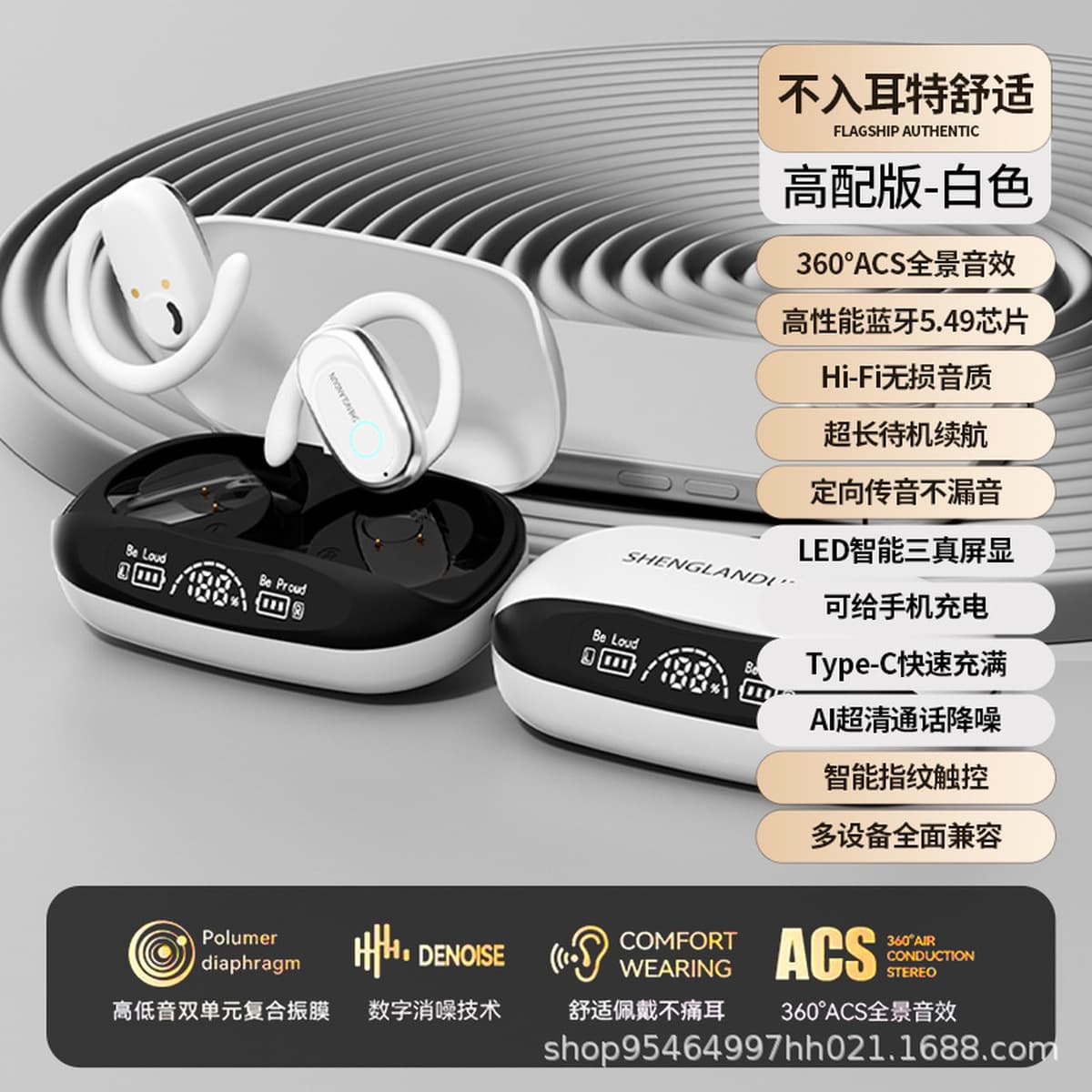 Беспроводные Bluetooth-наушники, которые можно использовать в качестве аккумулятора