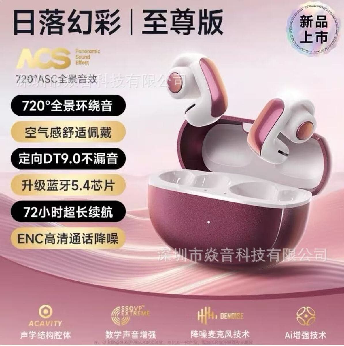 Temu Smart Ai синхронный перевод v12 bluetooth наушники без ушей беспроводные спортивные bluetooth наушники