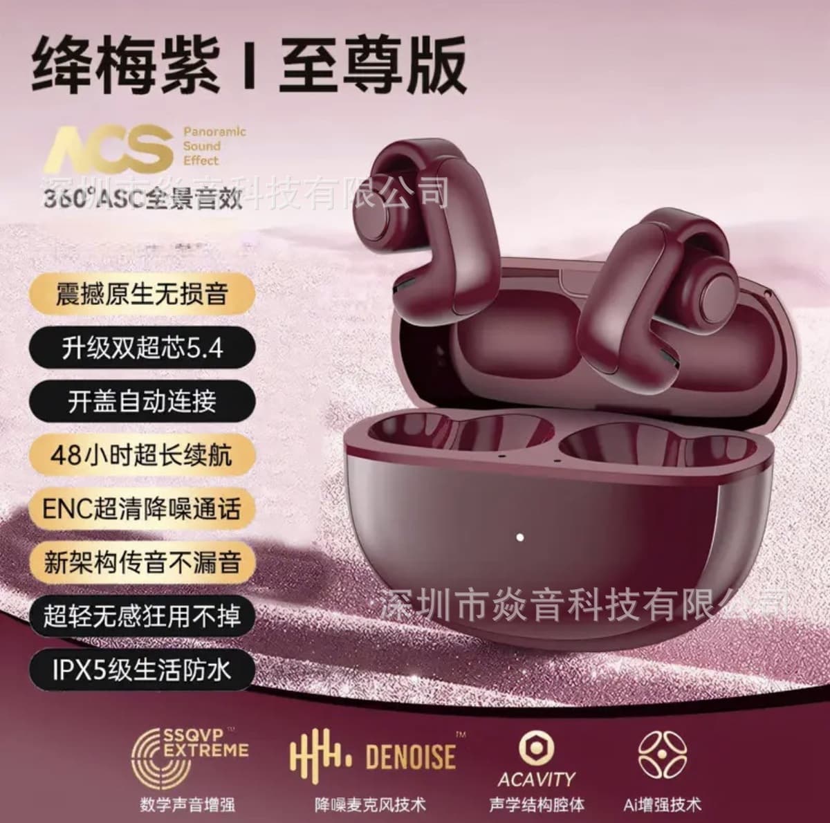 Temu Smart Ai синхронный перевод v12 bluetooth наушники без ушей беспроводные спортивные bluetooth наушники