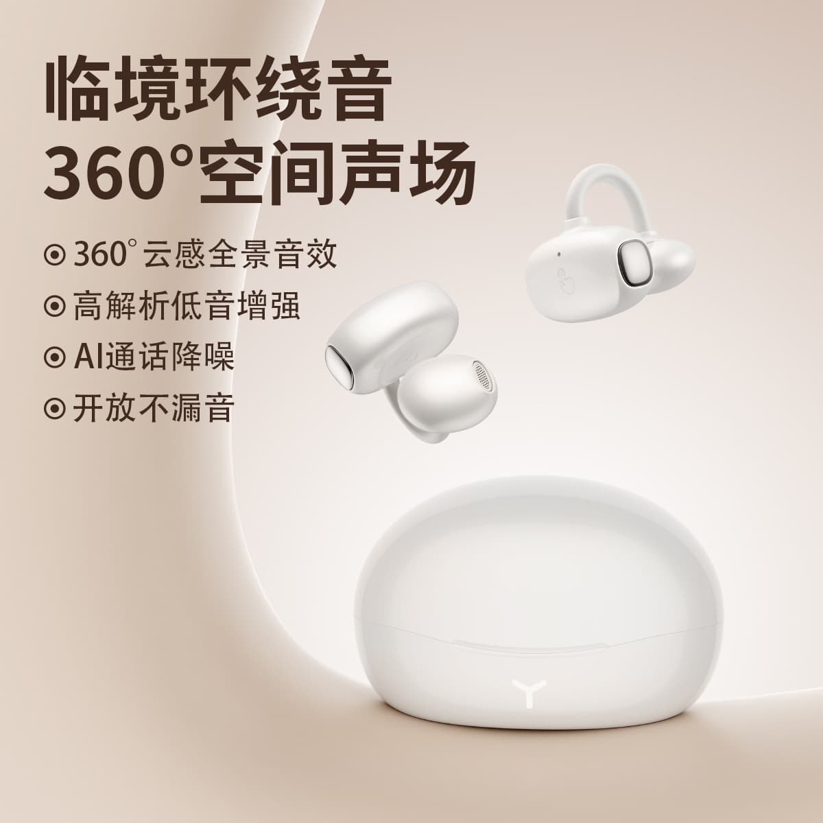 HM22 Bluetooth-гарнитура с зажимом для ушей, двойное сенсорное управление, портативная работа, AI-перевод, интеллектуальное...