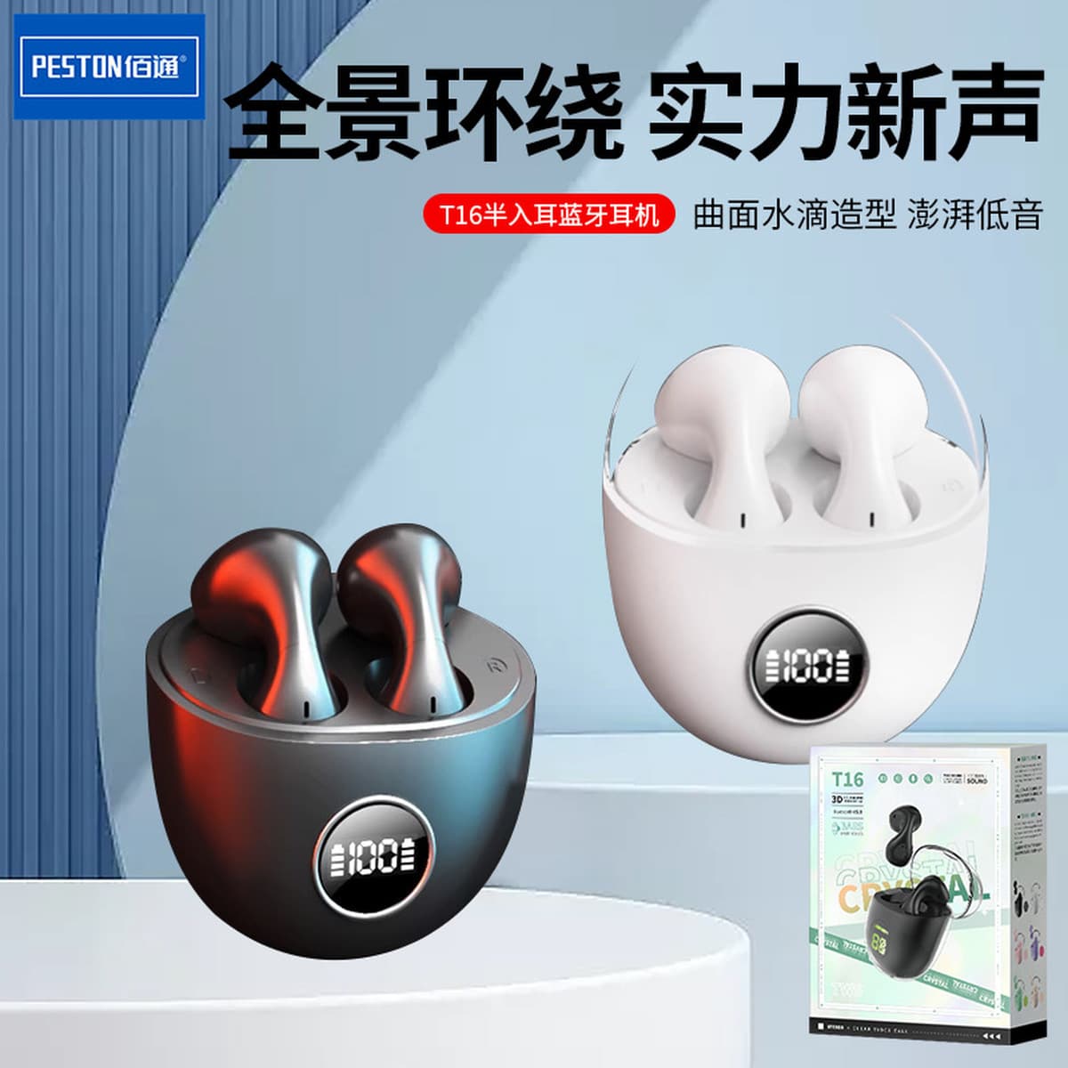 Baitong T16 Спортивная интеллектуальная шумоподавляющая новая выносливость HiFi объемный звук беспроводная Bluetooth 5,3...