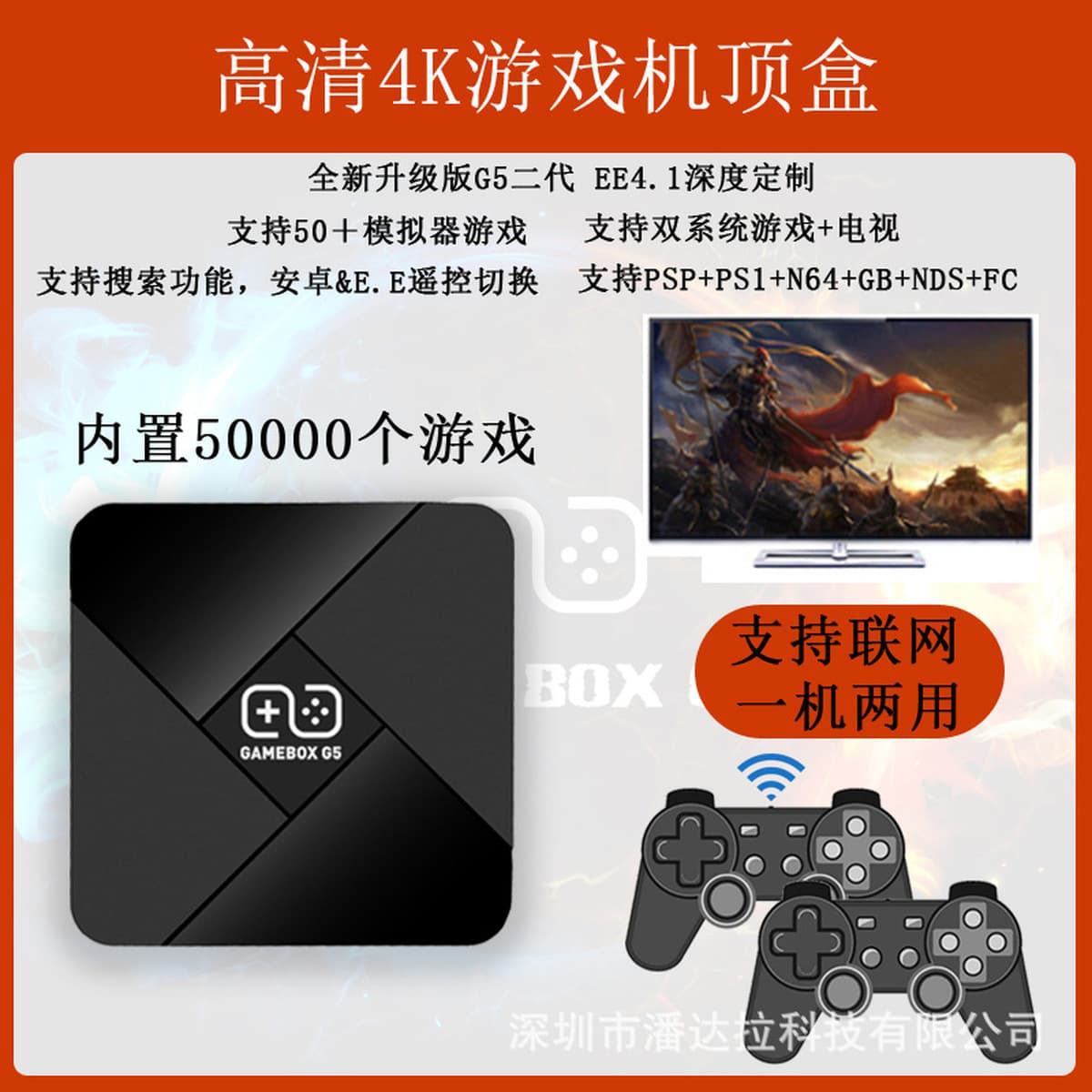 Игровая приставка VAYAVA G5 для трансграничной торговли, ностальгическая, с двумя системами, для игр в 3D на домашнем...