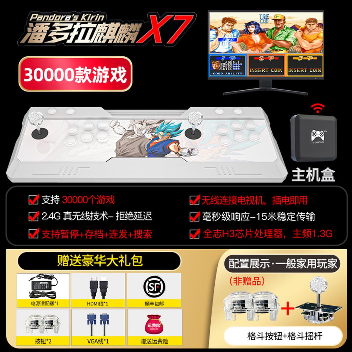 2025 оригинальная авторизованная домашняя игровая консоль Pandora с беспроводным подключением, ностальгический аркадный...