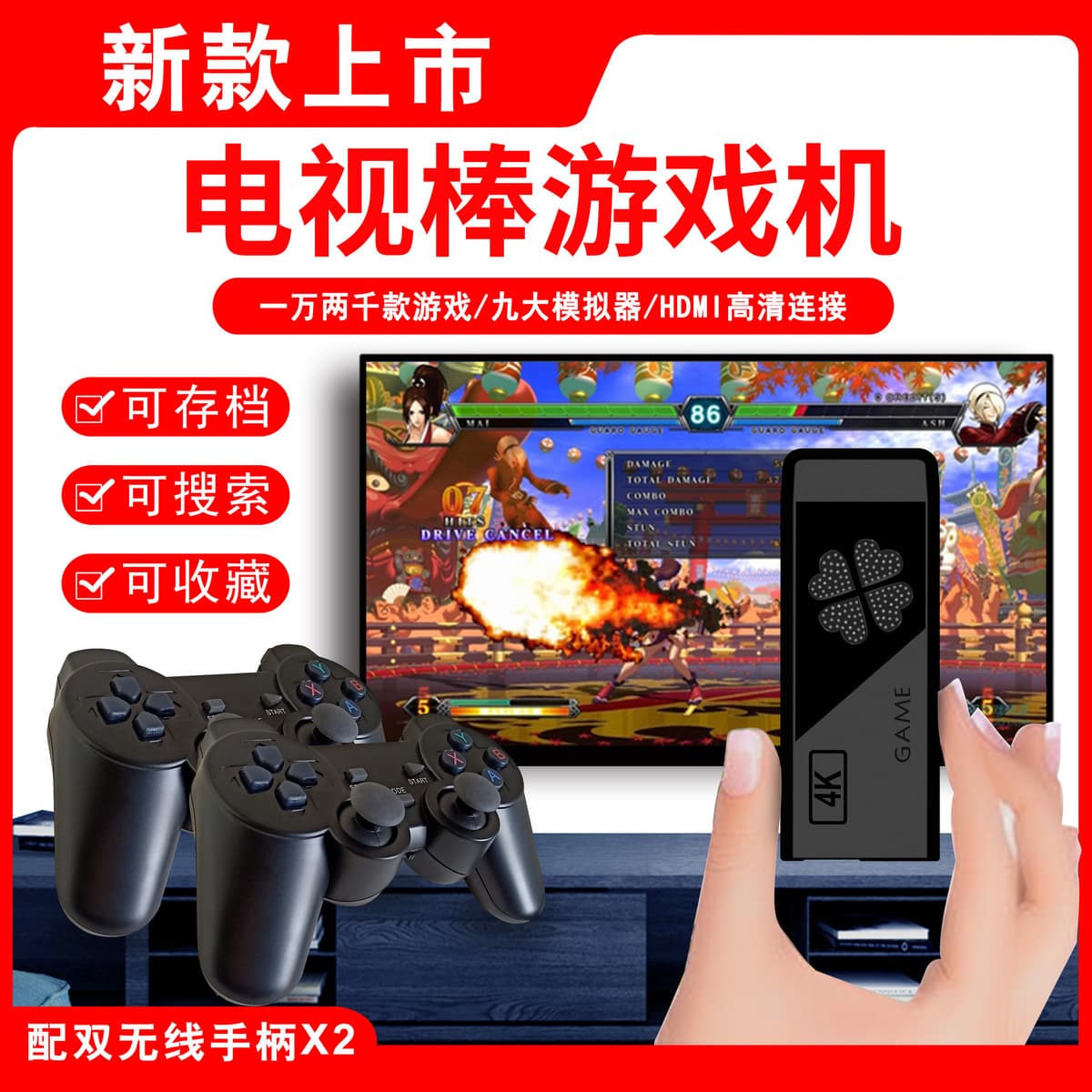 Популярная трансграничная игровая приставка M8, классическая ностальгическая игровая приставка для телевизора, беспроводная...