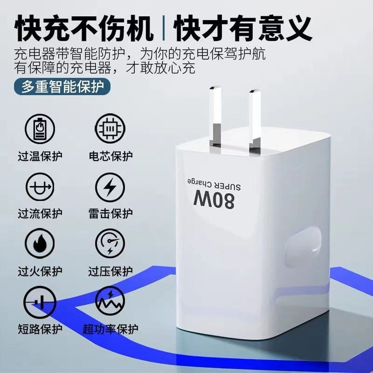 Применимо OPPO80W мобильный телефон нитрид галлия зарядное устройство кабель для передачи данных флэш зарядная головка