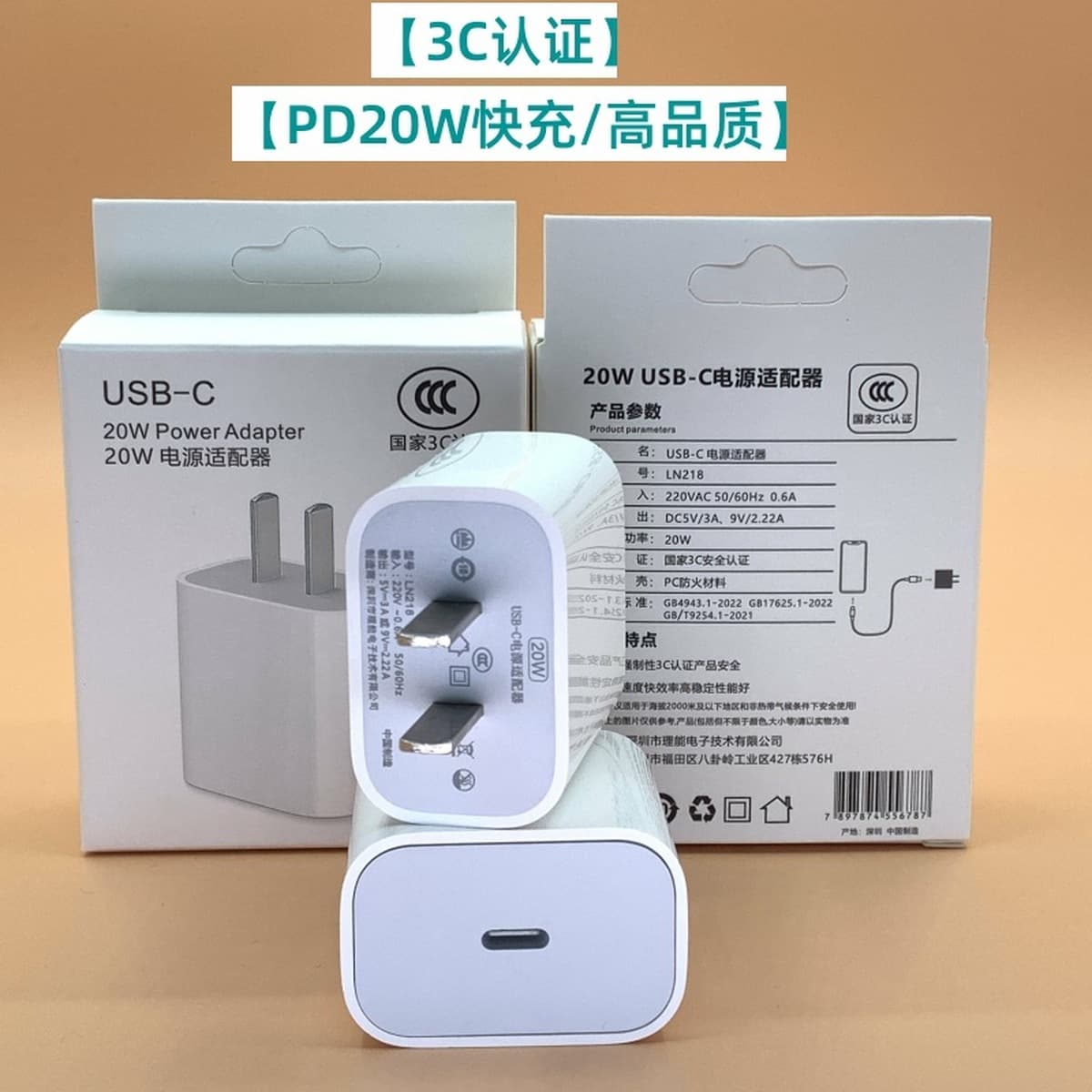 PD20W быстрая зарядная головка для Apple зарядное устройство iPhone Сертификация быстрая зарядная головка кабель для...