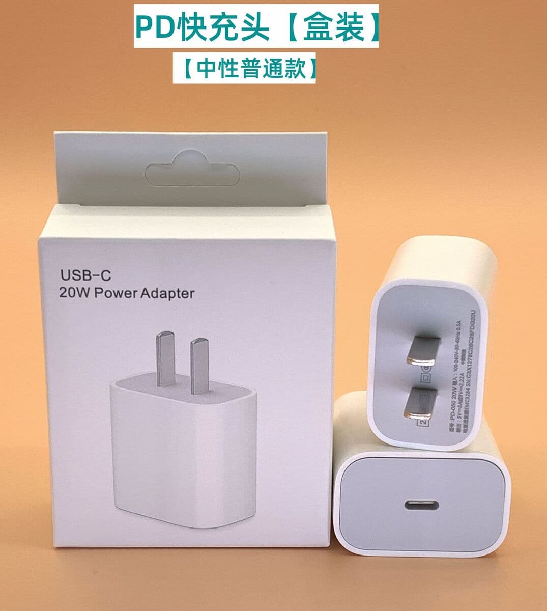 PD20W быстрая зарядная головка для Apple зарядное устройство iPhone Сертификация быстрая зарядная головка кабель для...