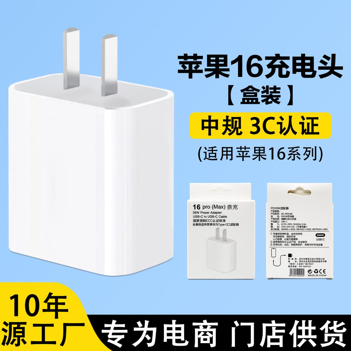 Применимо Apple 16 зарядная головка 35 Вт Apple быстрая зарядная головка двойной c плетеный кабель для передачи данных оптом...