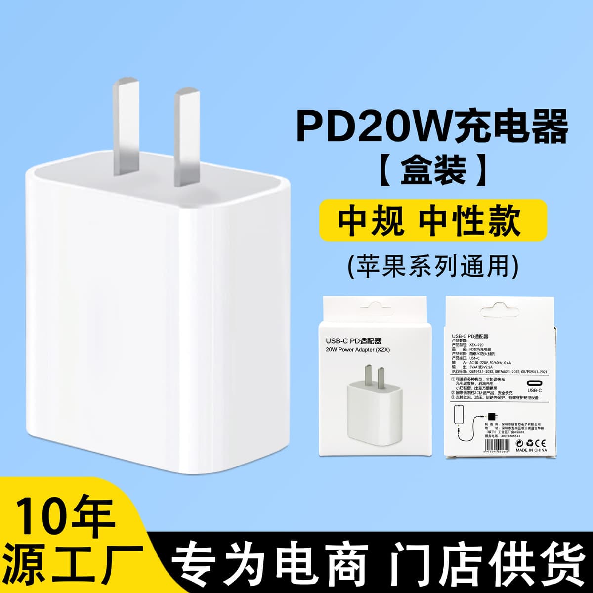 Применимо Apple 16 зарядная головка 35 Вт Apple быстрая зарядная головка двойной c плетеный кабель для передачи данных оптом...