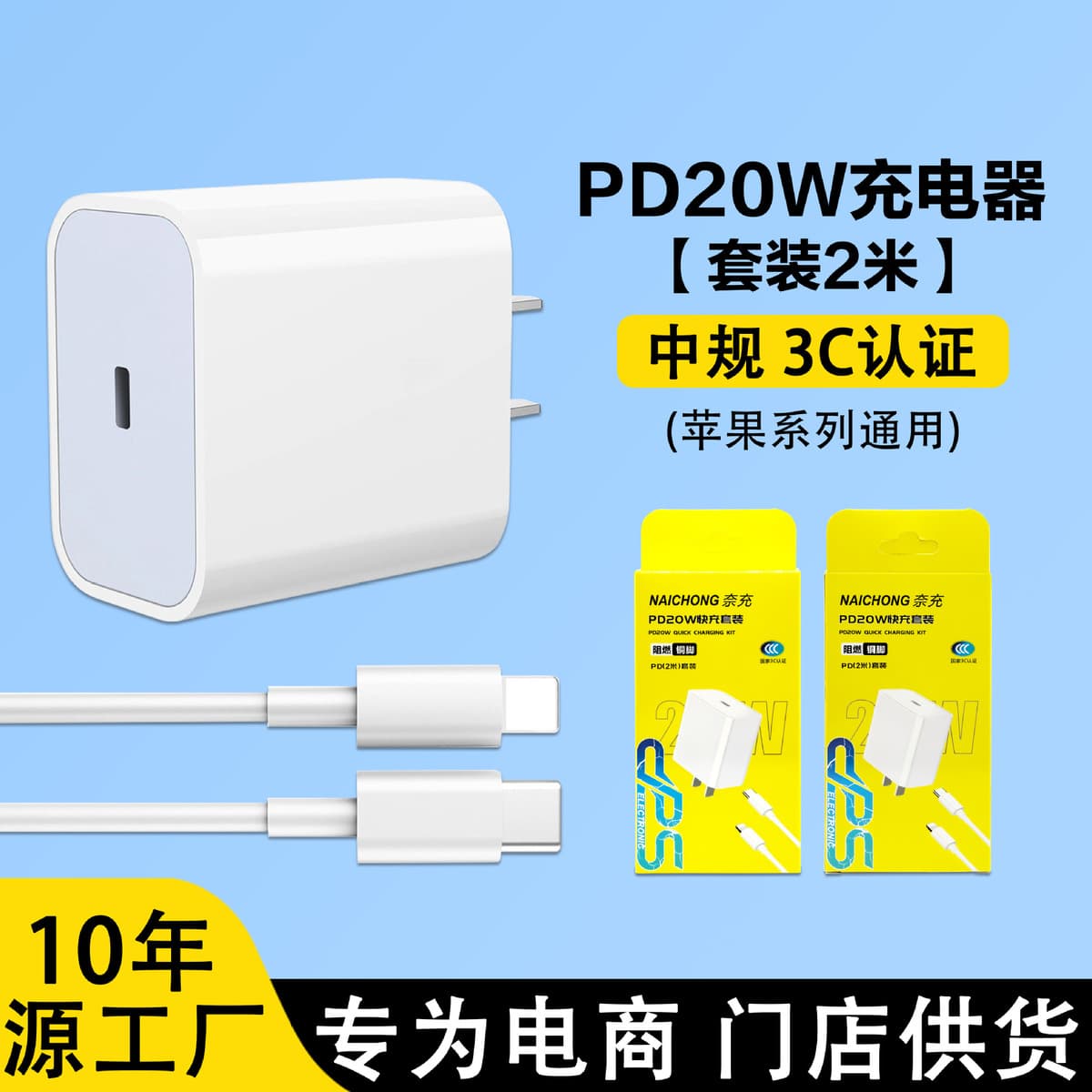 Применимо Apple 16 зарядная головка 35 Вт Apple быстрая зарядная головка двойной c плетеный кабель для передачи данных оптом...