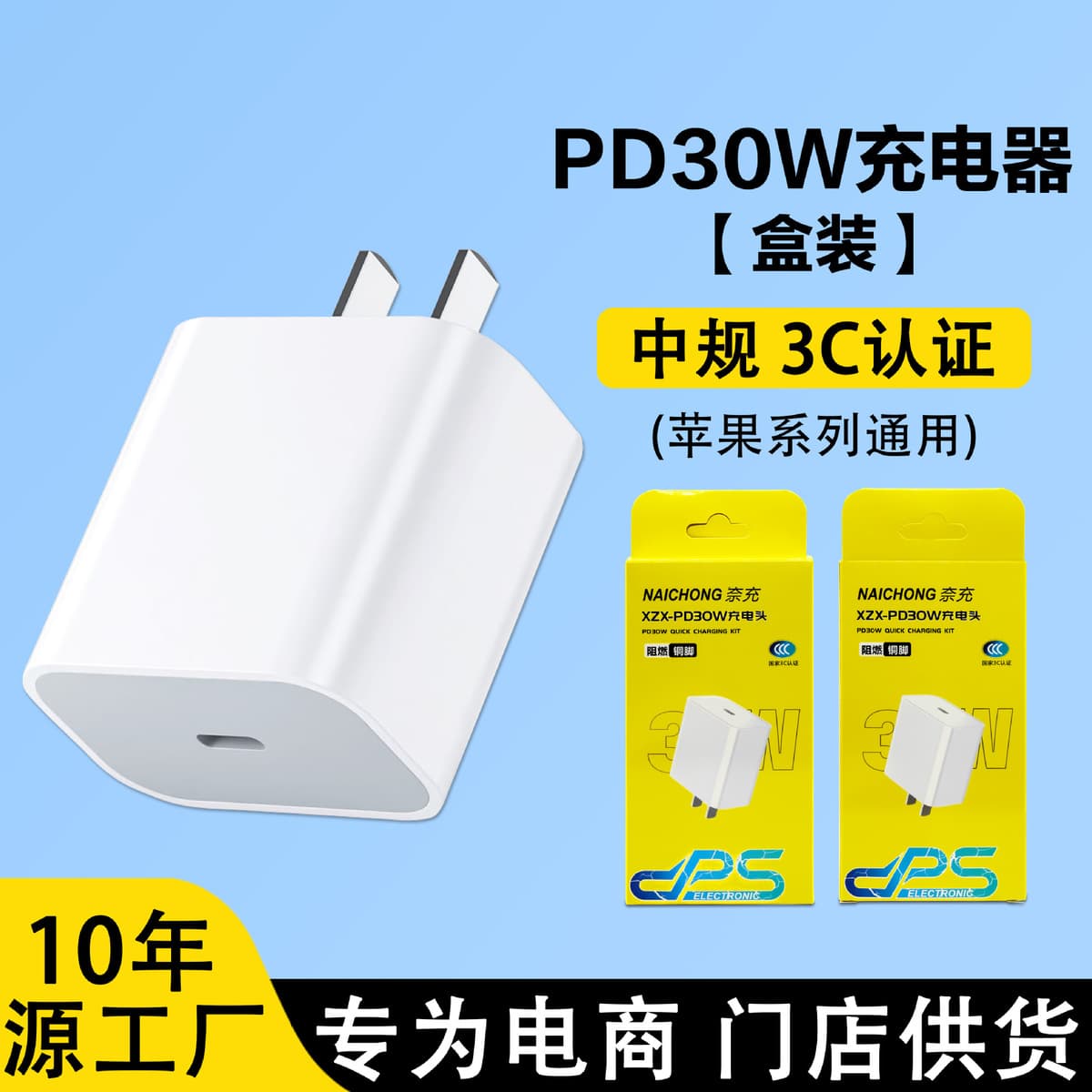 Применимо Apple 16 зарядная головка 35 Вт Apple быстрая зарядная головка двойной c плетеный кабель для передачи данных оптом...