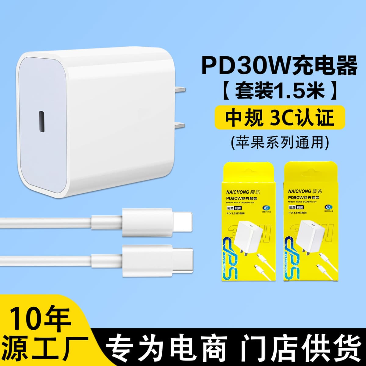 Применимо Apple 16 зарядная головка 35 Вт Apple быстрая зарядная головка двойной c плетеный кабель для передачи данных оптом...