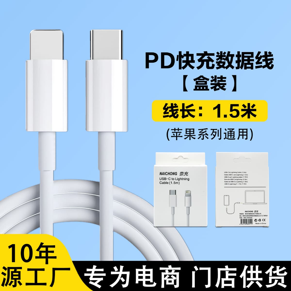 Применимо Apple 16 зарядная головка 35 Вт Apple быстрая зарядная головка двойной c плетеный кабель для передачи данных оптом...