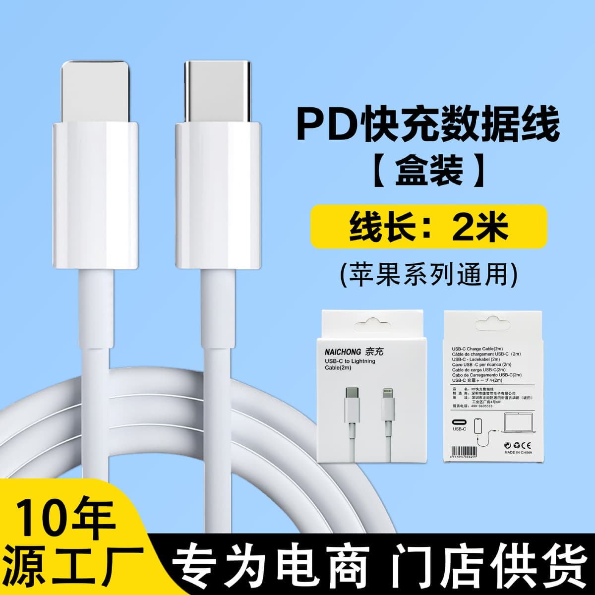 Применимо Apple 16 зарядная головка 35 Вт Apple быстрая зарядная головка двойной c плетеный кабель для передачи данных оптом...