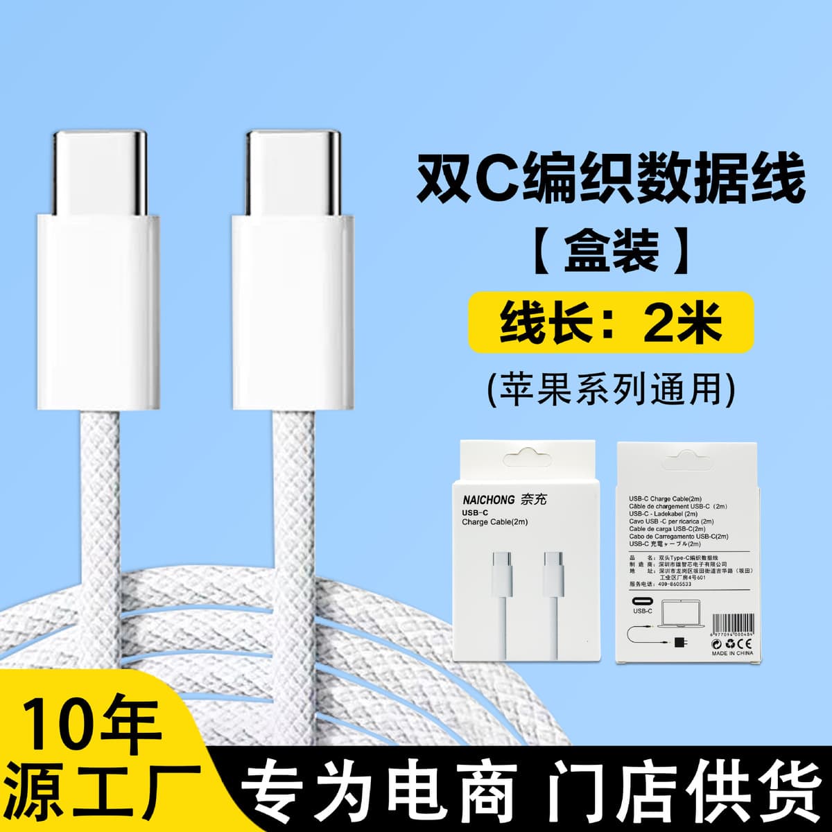 Применимо Apple 16 зарядная головка 35 Вт Apple быстрая зарядная головка двойной c плетеный кабель для передачи данных оптом...