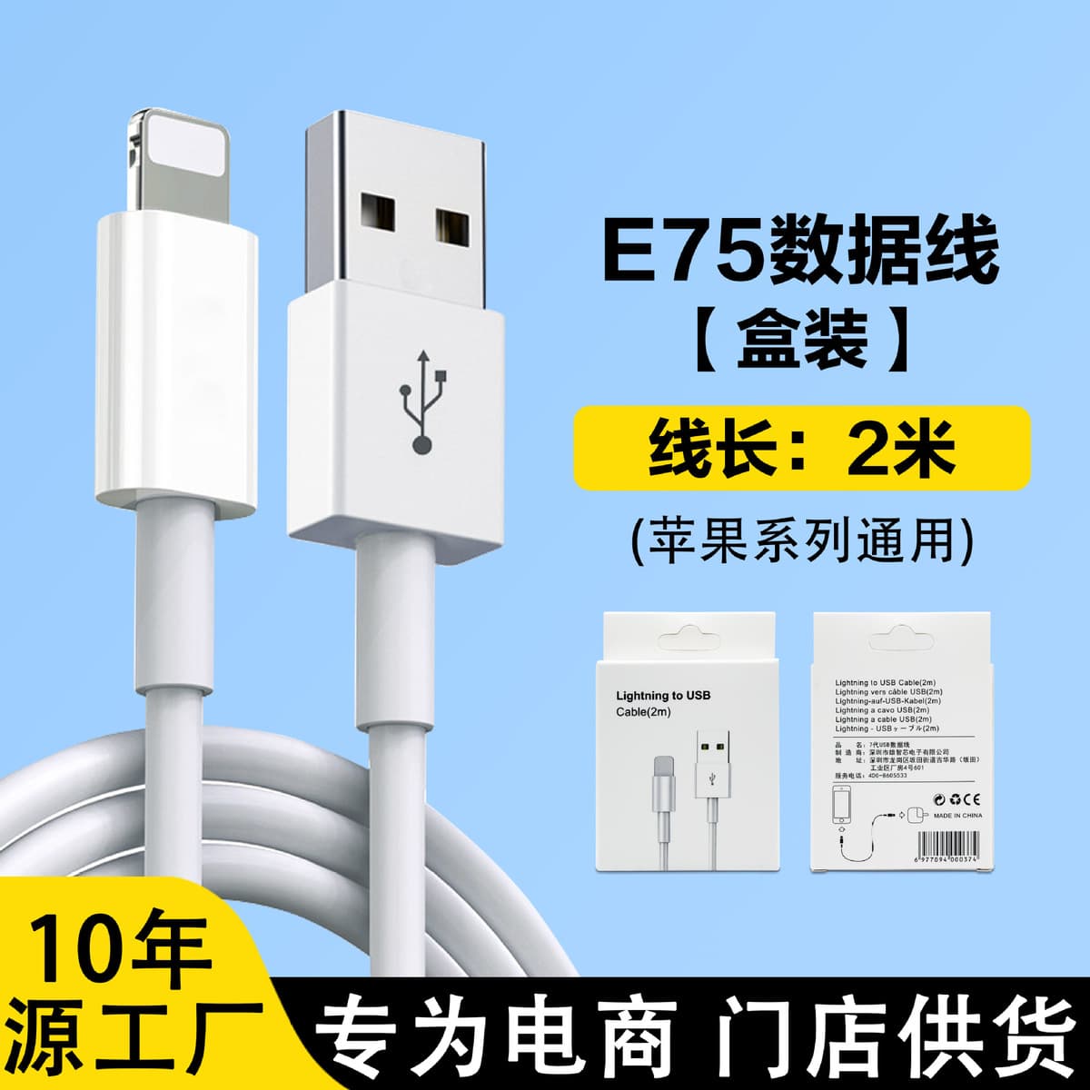 Применимо Apple 16 зарядная головка 35 Вт Apple быстрая зарядная головка двойной c плетеный кабель для передачи данных оптом...