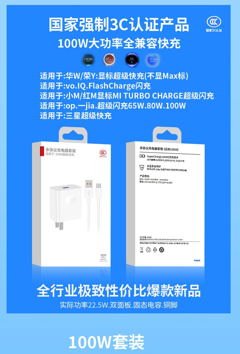 Кабель для зарядки мобильного телефона, сверхбыстрая зарядка, флеш-зарядка, адаптер с сертификацией 3C, зарядная головка,...