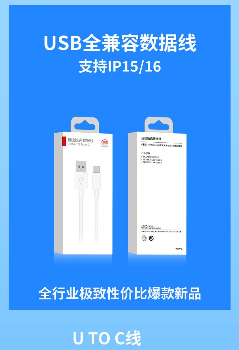 Кабель для зарядки мобильного телефона, сверхбыстрая зарядка, флеш-зарядка, адаптер с сертификацией 3C, зарядная головка,...