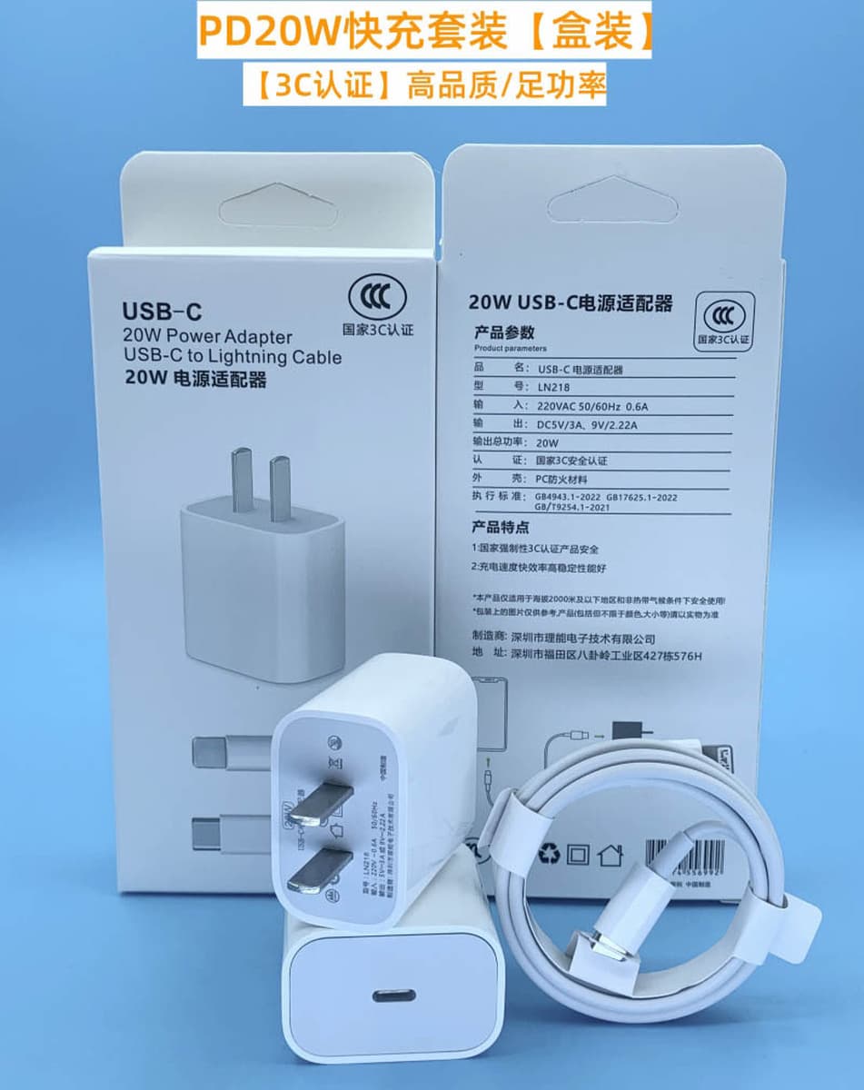 Применимо к зарядному устройству Apple pd20w быстрая зарядная головка iPhone быстрая зарядная головка кабель для передачи...