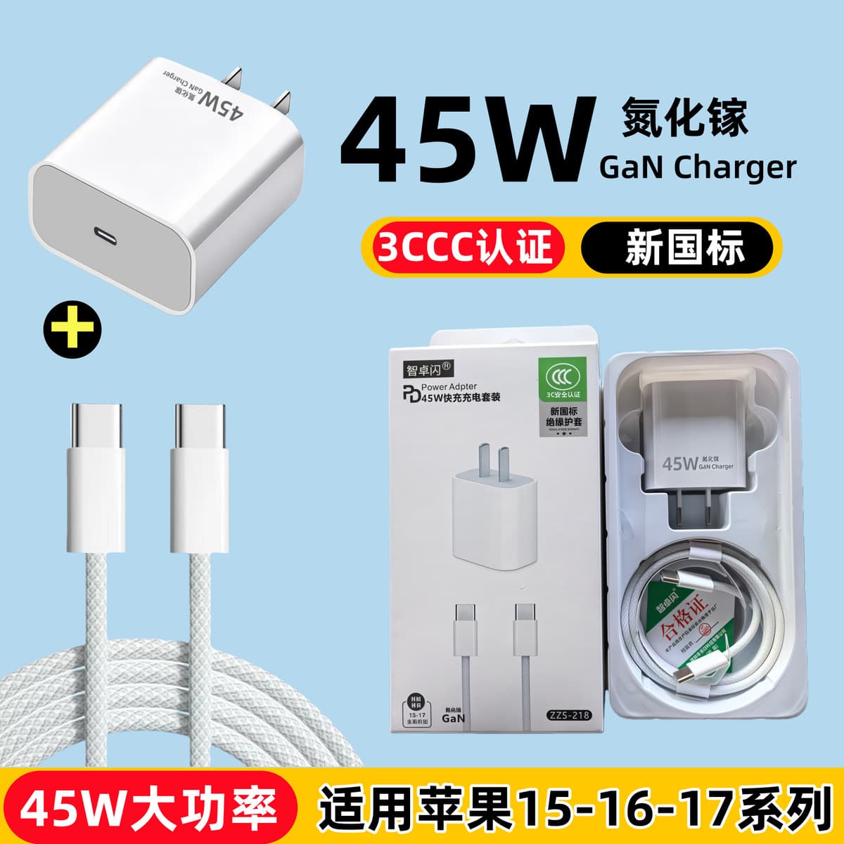 Для iphone15 зарядное устройство с двойной головкой typec кабель для передачи данных PD20w/30 Вт зарядная головка Apple...