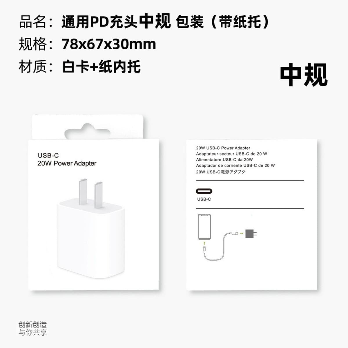 Для сертификации Apple pd20w зарядная головка iphone14 линия передачи данных Быстрая зарядка 12 костюм 13 типов зарядная...