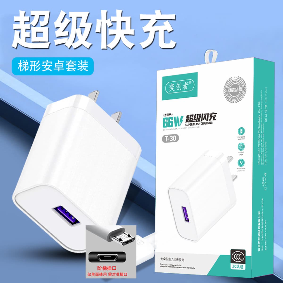 Сертифицированная по стандарту 3C быстрозарядная головка для зарядки 9V2A, совместимая с зарядными устройствами и адаптерами...