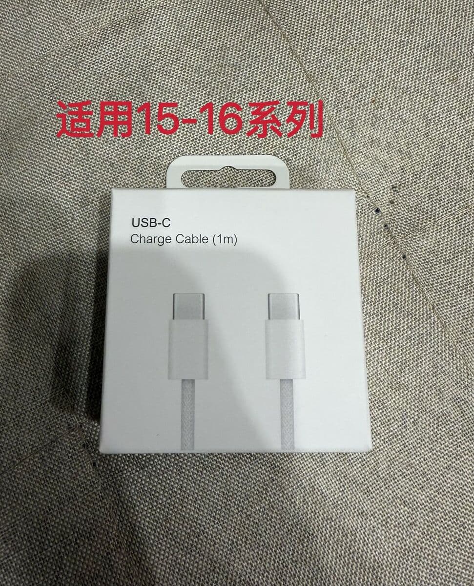 Применимо Apple 15/16 зарядное устройство PD30W Быстрая зарядная головка Двойной TYPE C плетеный кабель для передачи данных...