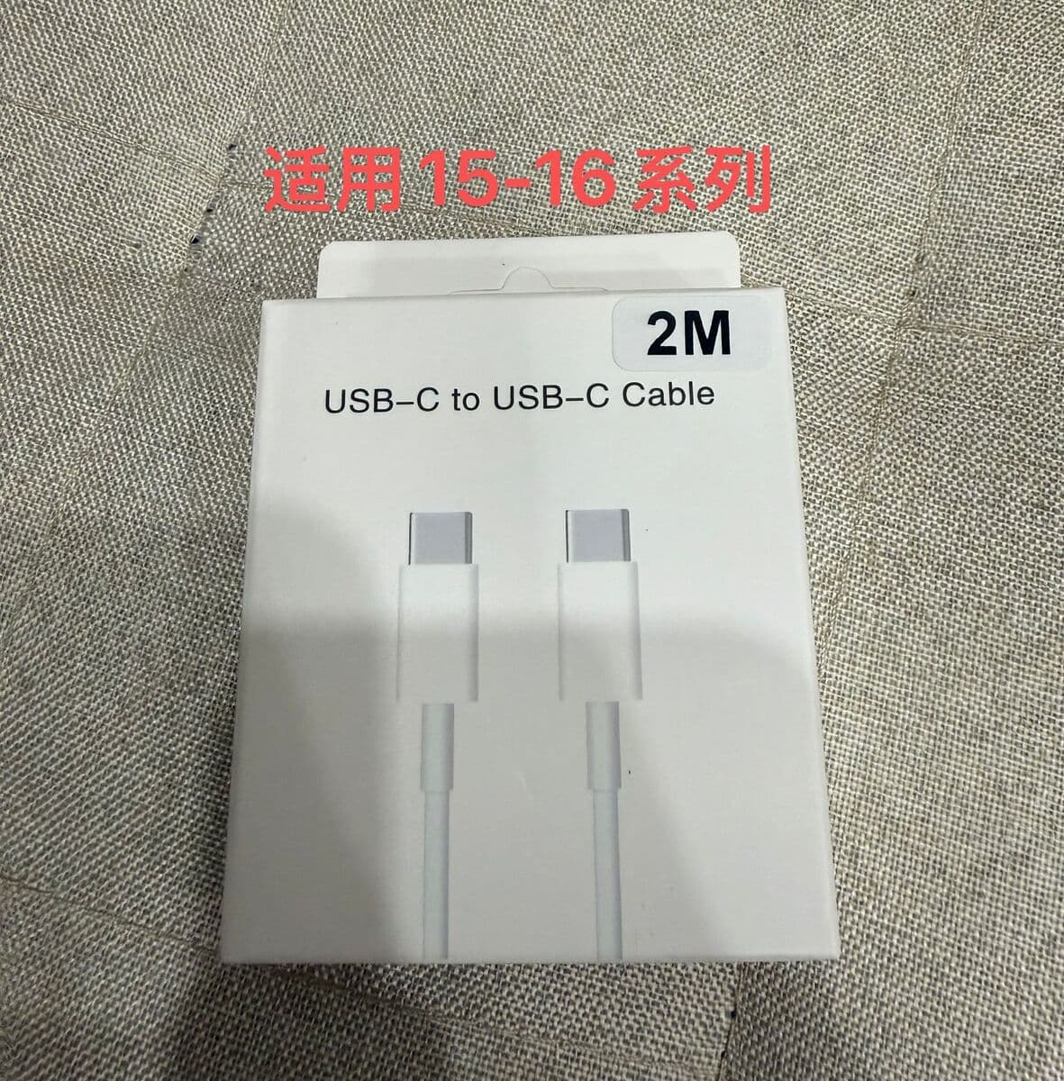 Применимо Apple 15/16 зарядное устройство PD30W Быстрая зарядная головка Двойной TYPE C плетеный кабель для передачи данных...