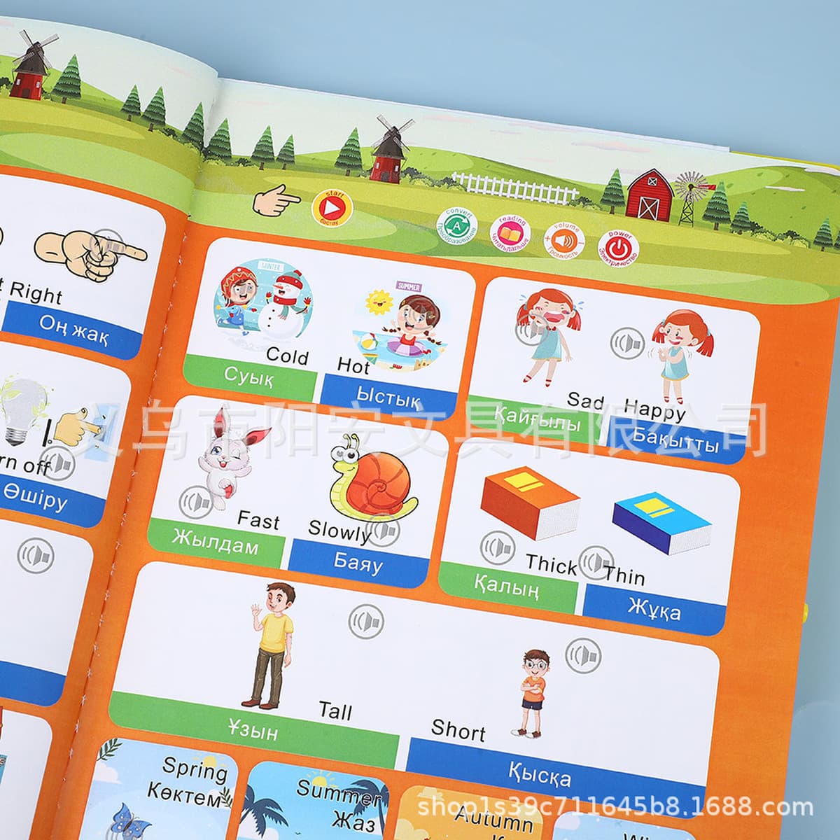 Книга для чтения на казахском языке, английская двуязычная детская образовательная электронная книга для раннего...