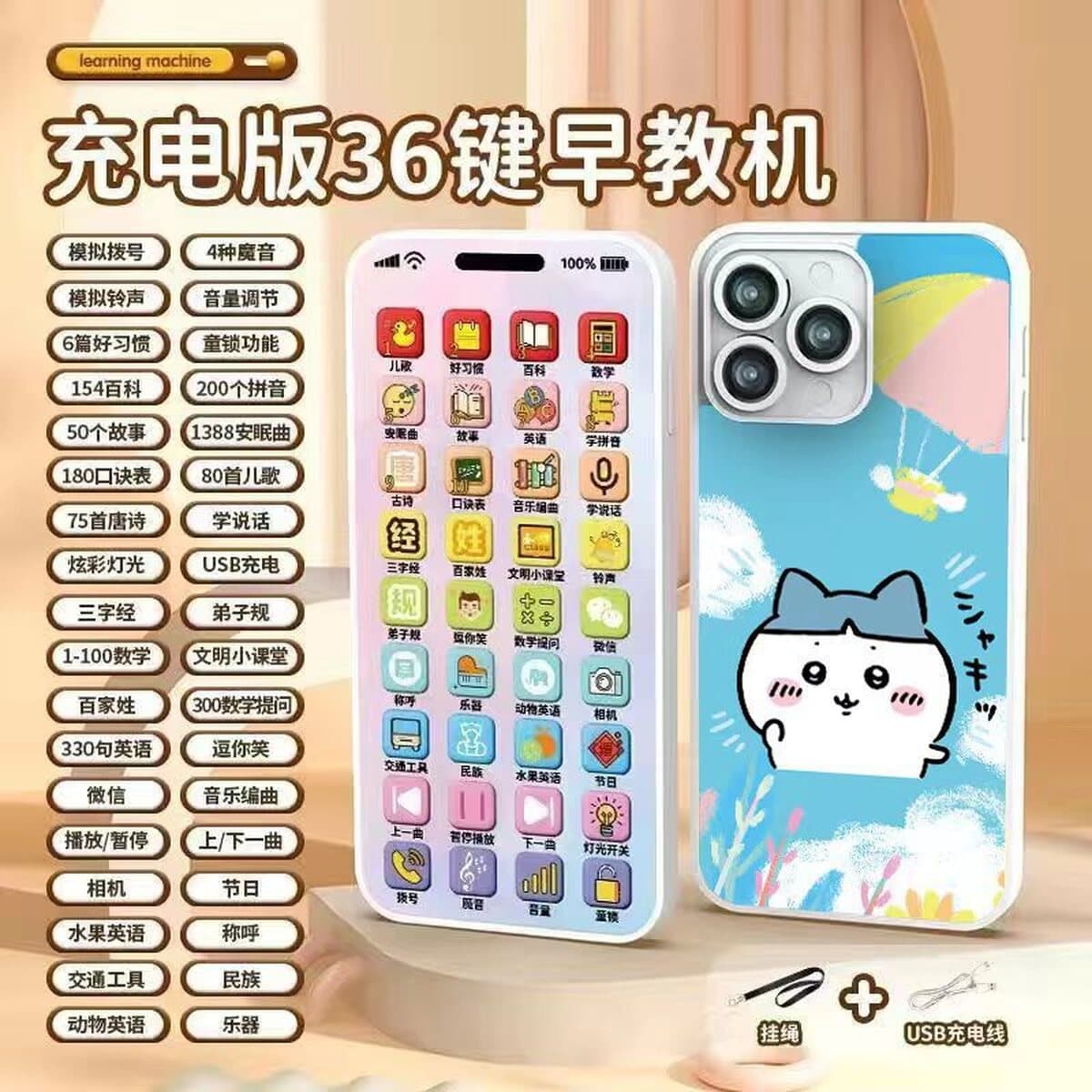 Детский мобильный телефон, игрушка, искусственный телефон для ребенка, обучающая модель для раннего образования, для детей,...