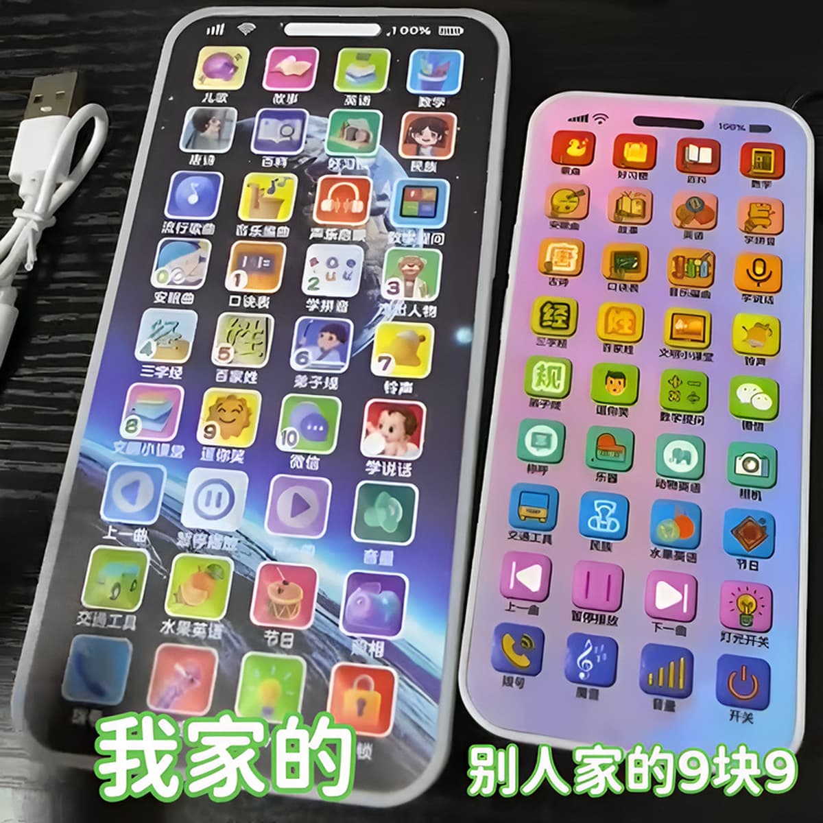 Многофункциональный искусственный телефон для раннего образования, игрушка для зарядки музыки, головоломка для развития...