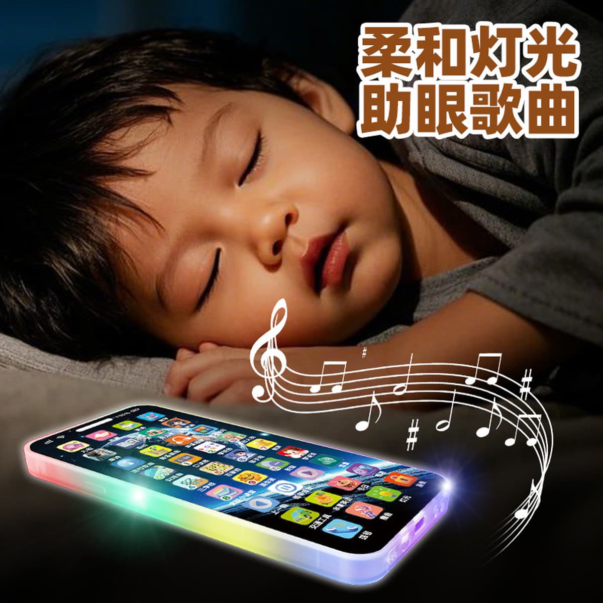 Многофункциональный искусственный телефон для раннего образования, игрушка для зарядки музыки, головоломка для развития...