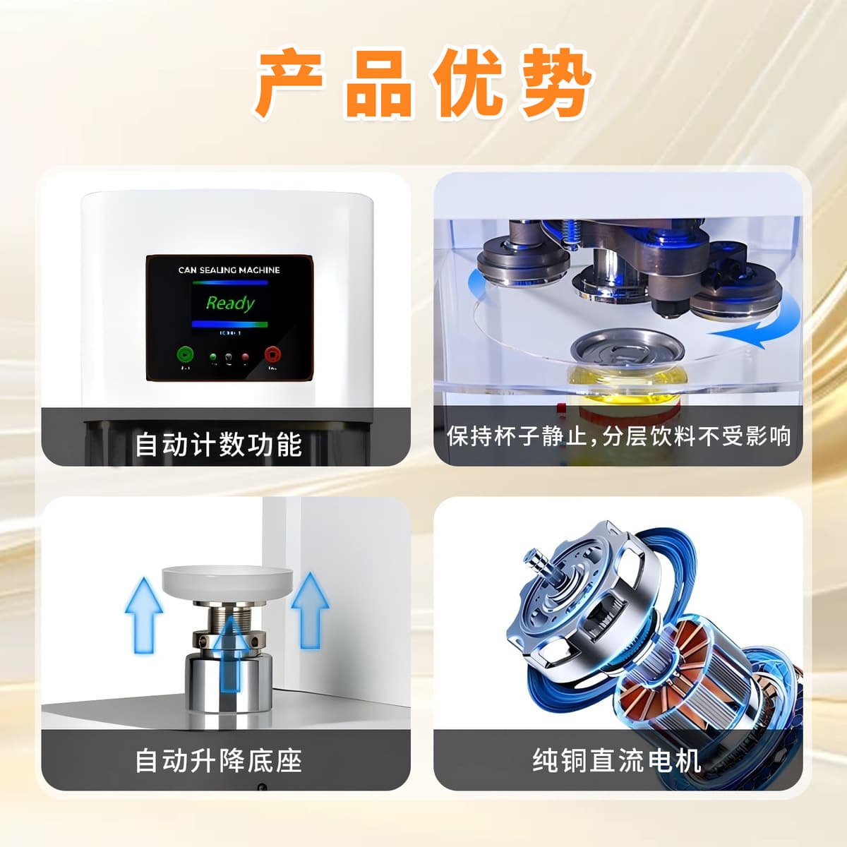 Машина для запечатывания банок для молочного чая магазин напитков сенсорный экран интеллектуальная машина для запечатывания...