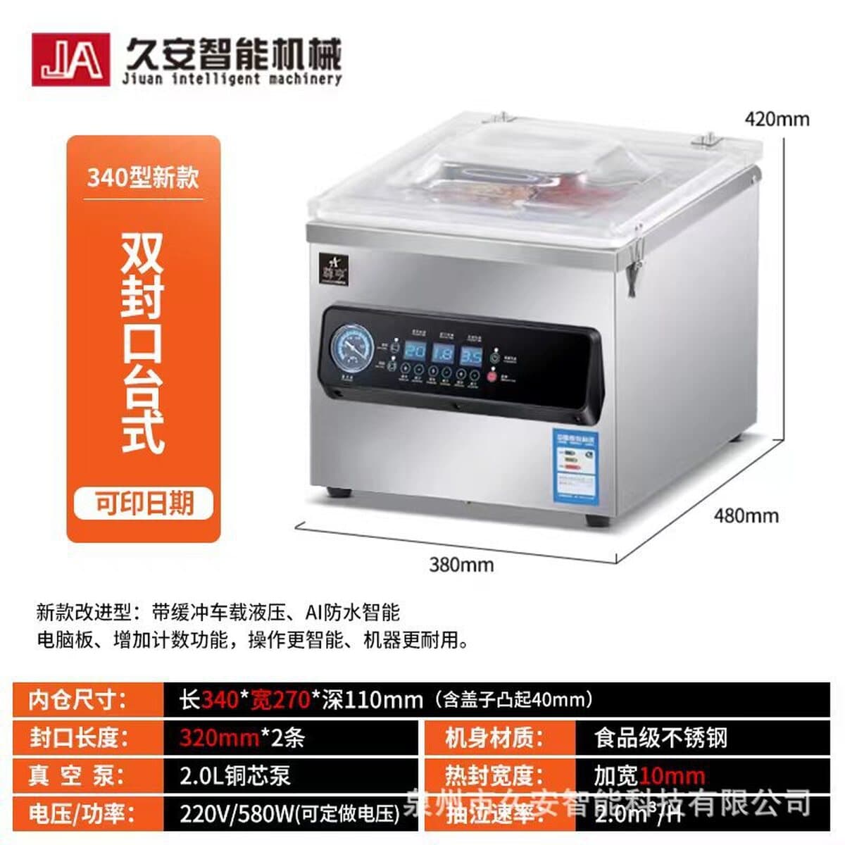 ZHHeng Новая интеллектуальная вакуумная машина AI Коммерческая сухая и влажная Двойная Вакуумная упаковочная машина...