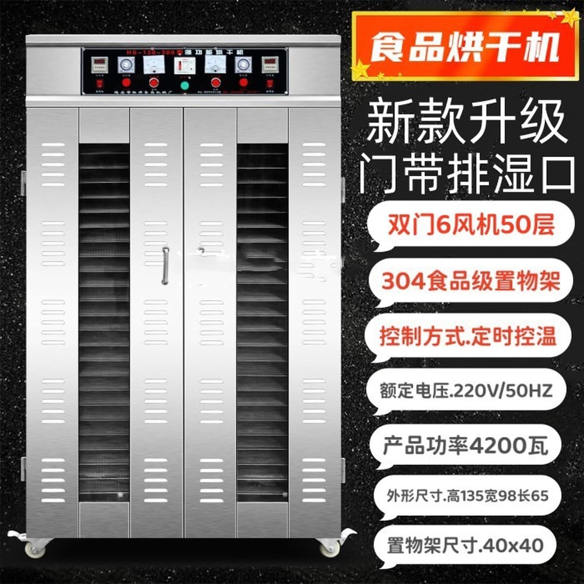 40-слойная Коммерческая многофункциональная машина для сухофруктов интеллектуальная сушилка для рыбы и креветок,...