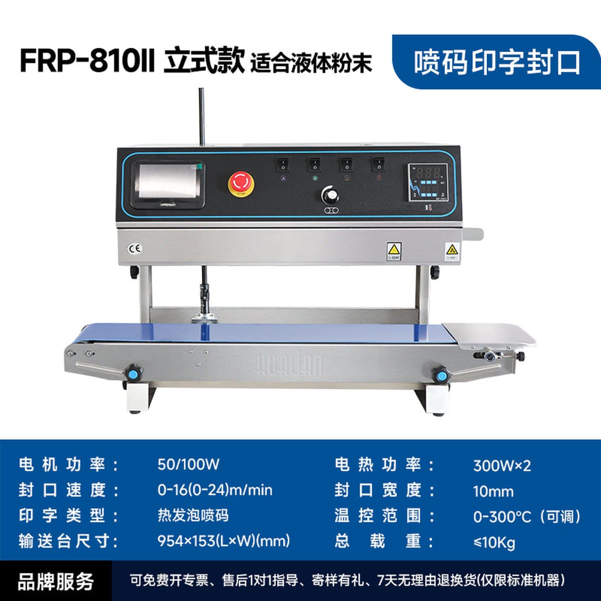 Интеллектуальная струйная кодировочная машина для непрерывной запайки, высокоскоростная машина для запайки пластиковых...