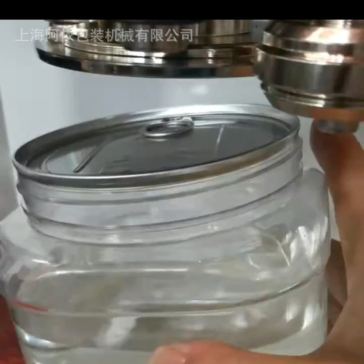 Автоматическая Машина Для Запечатывания Банок, интеллектуальная упаковочная машина для запечатывания коммерческих банок