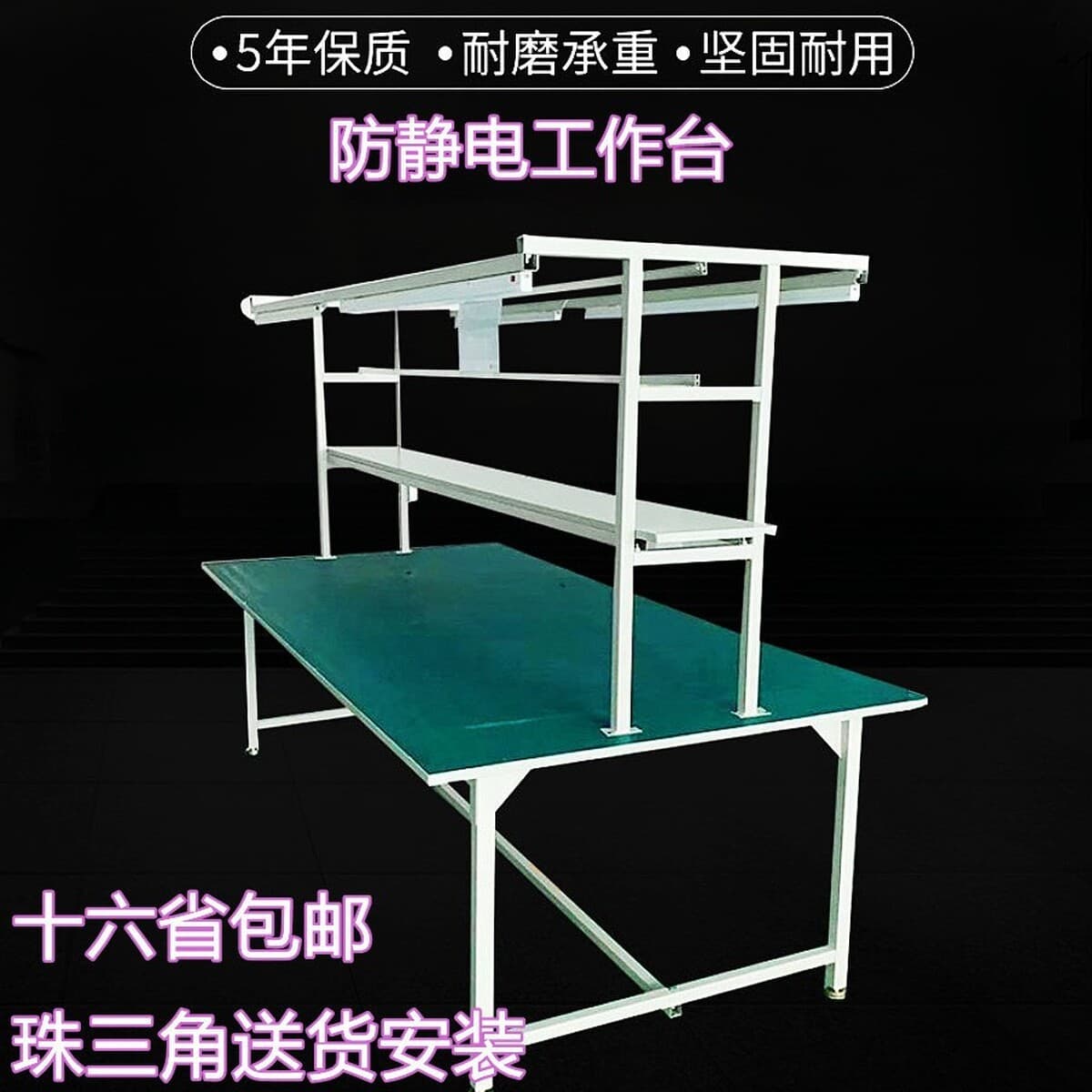 Оптовая Продажа с фабрики антистатический верстак Завод Электроники консольная мастерская производственная линия упаковочный...